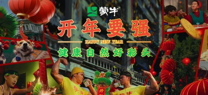 不一样的新春氛围，都在品牌们的CNY大片里了
