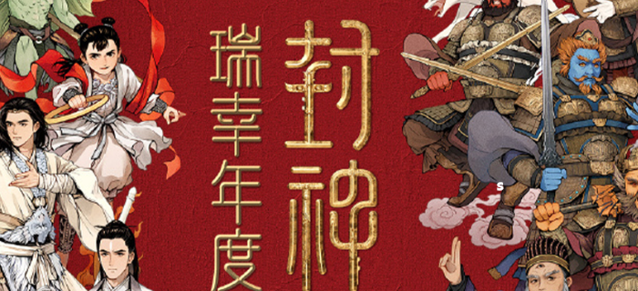 一周案例：安慕希玩梗唐探搞笑出圈，星巴克祝你开工大吉......