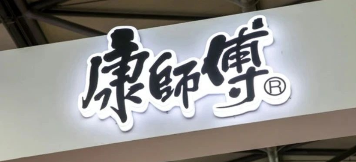 康师傅，大象难转身