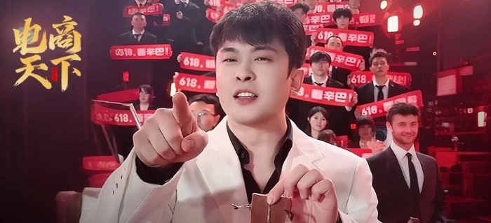 一夜爆卖40亿，狠人辛巴杀回来了！