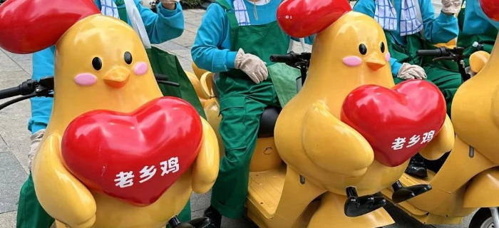 老乡鸡“鸡”车炸街，网友：鸡你太美？