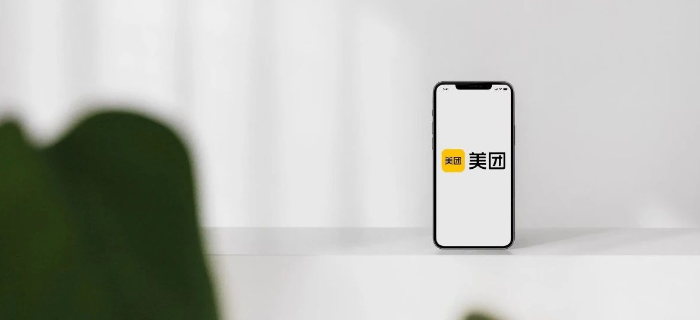 美团低调安内，高调攘外