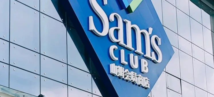 山姆狂飙，7家新店在路上！