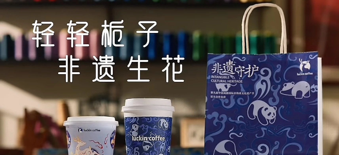 瑞幸的“神仙联名”，治好了我的审美焦虑