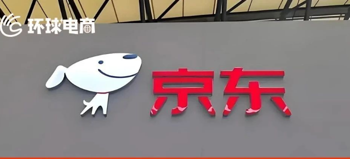 京东出海，和拼多多杠上了！