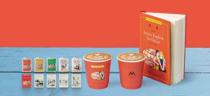 M Stand×人民教育出版社，熟悉的英语课本回来了！