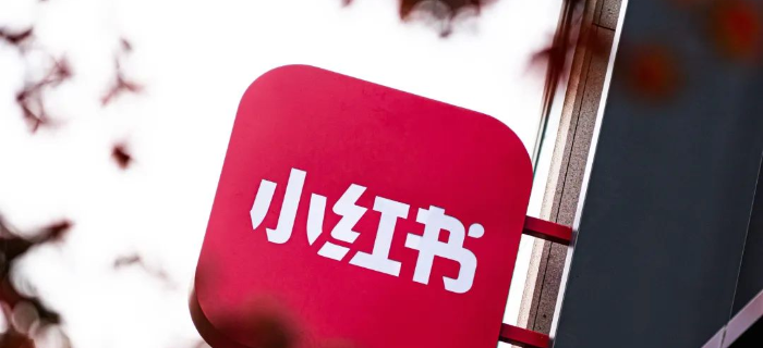 估值260亿美元后，小红书会是“下一个美团”吗？