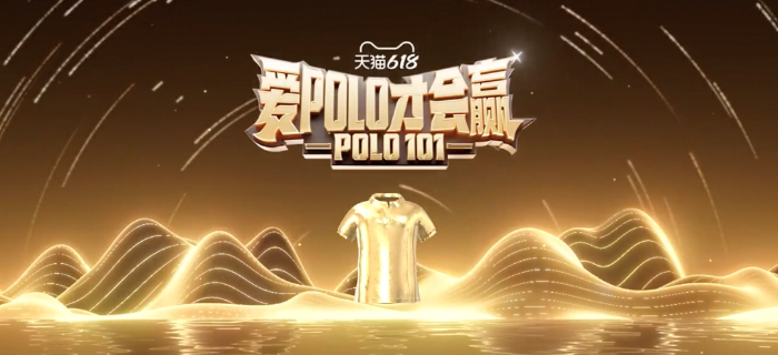 淘宝一招解决父亲节送礼终极难题：爱polo才会赢