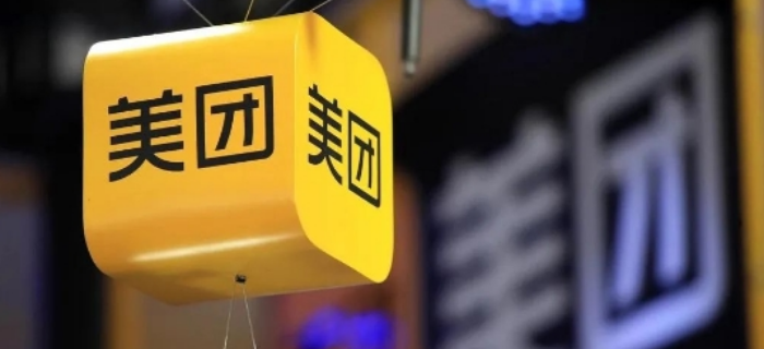 美团外卖日单量连日超过9000万，餐食外卖市占率稳占70%