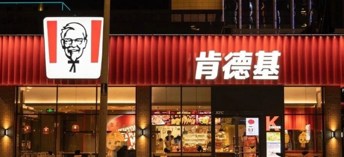 肯德基“阴间联名”被嘲，网友：自杀式营销？！