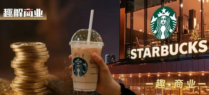 60亿美元“卖身”？谁会是星巴克中国的“意中人”