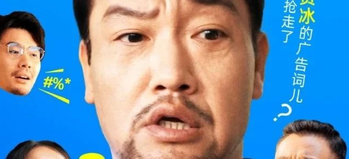 一周案例：夸克和贾冰教你报志愿，张凌赫代言王老吉......