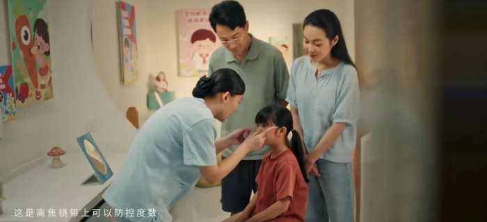 暑期护眼大火，为什么是美团？