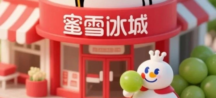 蜜雪冰城员工自爆黑幕视频！网友：太恶心了！