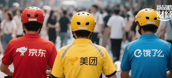 美团不怕京东，但怕淘宝