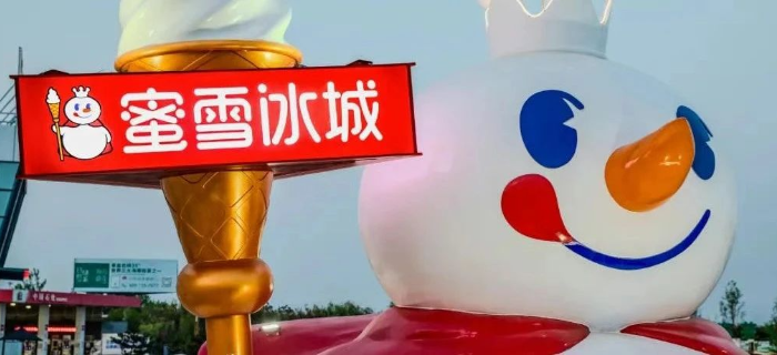 蜜雪冰城被嘲“洗脚水”？最怕的事还是发生了…