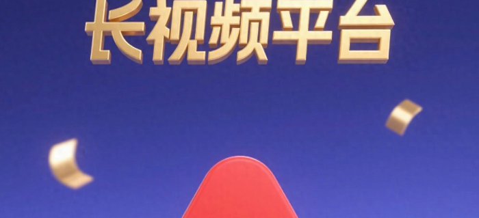 长视频的未来：泡泡玛特+抖音