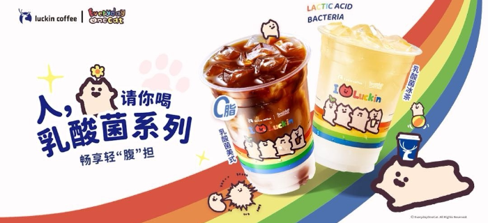 瑞幸 × 每日一猫，喵来帮你灭“暑”了