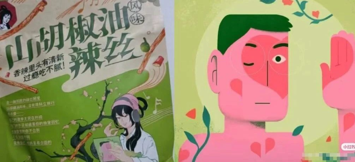 设计“夹带私货”碰瓷方大同？茶颜悦色又摊上事了！