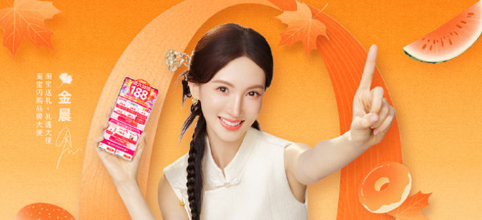 集体声明后京东美团回归常态，淘宝上免单预热立秋大战