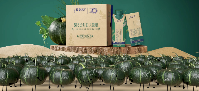 特仑苏一次出格的节日营销，引发全网集体吃瓜？