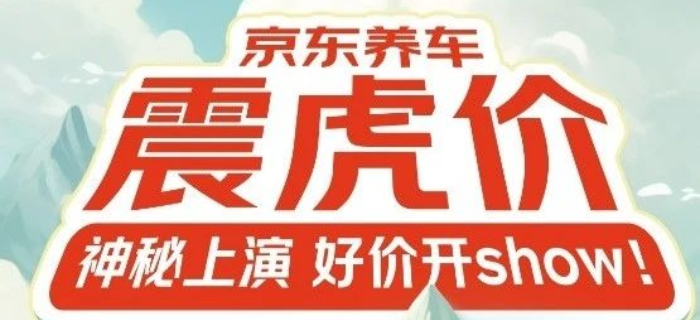 一句广告语，京东赔了500万？！