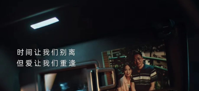 高德用AI“复活”父亲语音，看哭全网！