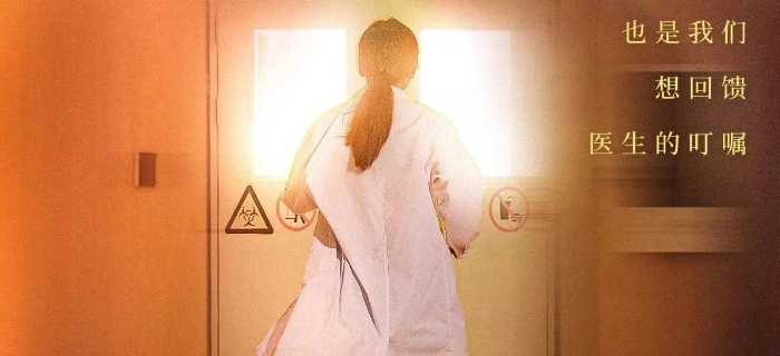 一周案例：京东请医生们好好“遵嘱”，腾讯视频音乐节燃爆盛夏......