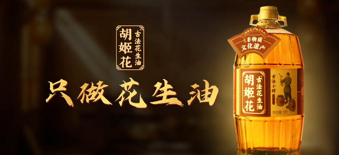 贾冰的戏骨，胡姬花的匠心:在聪明遍地的年代笨功夫成王