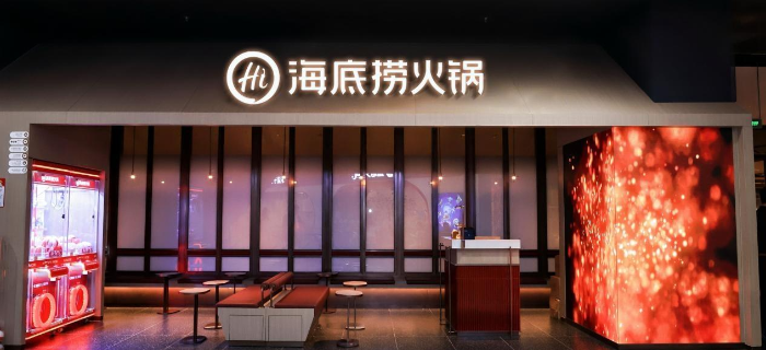 甜品站、酒水吧、AI亲子主题空间......这还是我认识的海底捞吗？