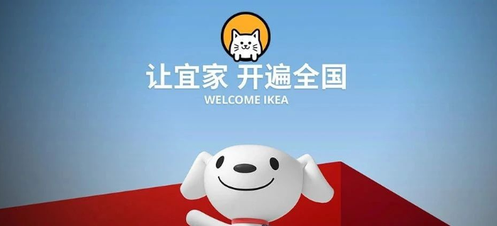 街头惊现宜家新店？真相让全国网友集体破防