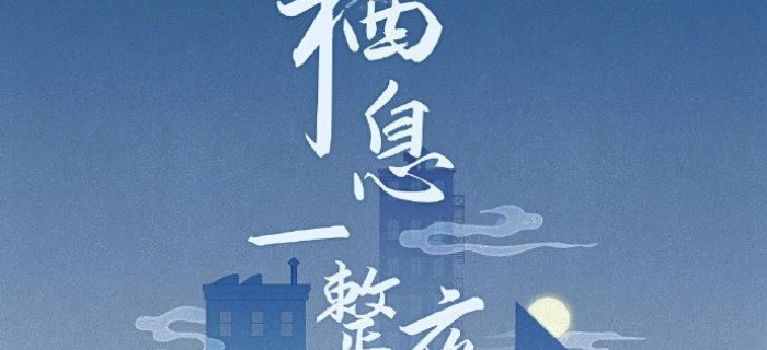 七夕情人节借势海报文案，来了！