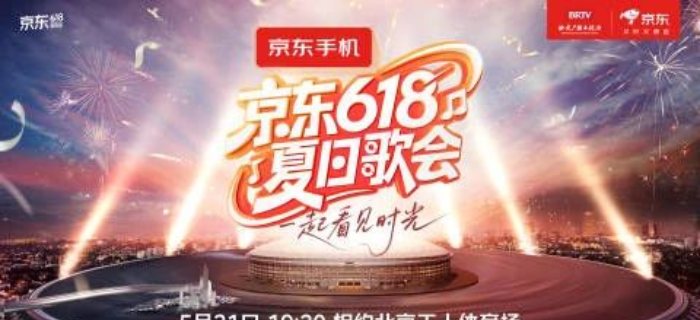 从“交易”到“交心”！京东和品牌的共创玩法，解锁打动用户的新姿势