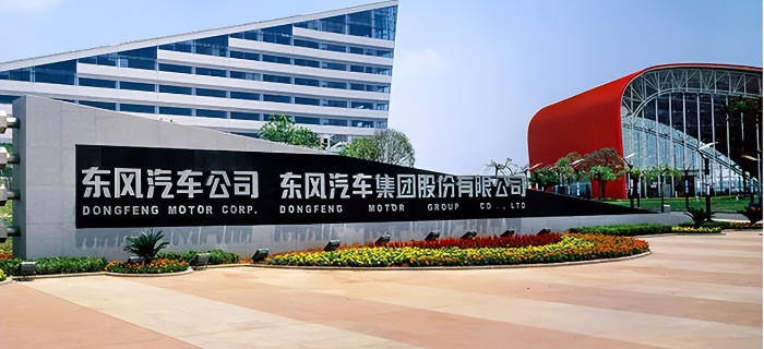 东风“金蝉脱壳”，岚图“借壳上市”？