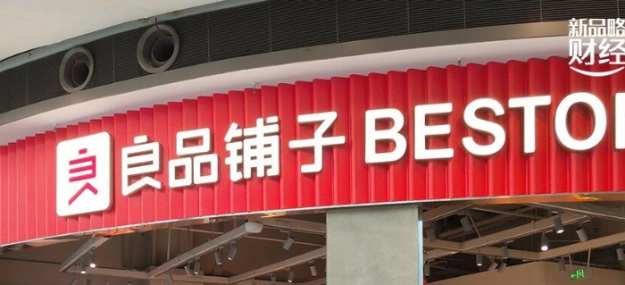 用“花生上树”宣传图的良品铺子，日子不好过