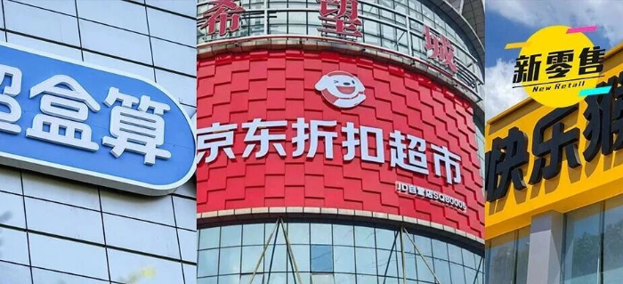 马云、刘强东、王兴“线下”大战！