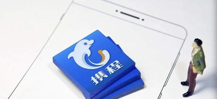 4000亿携程的赌局