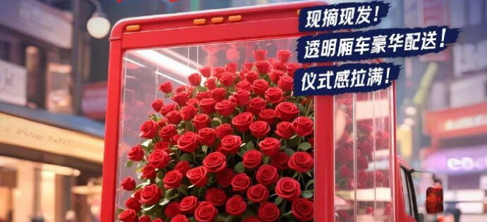从心智洞察到破圈传播，京东这波七夕营销太会玩！
