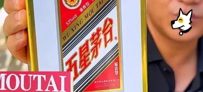 反诈老陈打假“五星茅台”？茅台摊牌了！