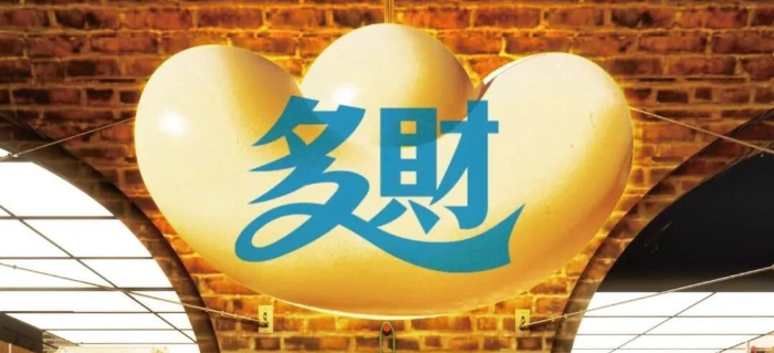 把米其林穿在身上，用年轻人喜欢的设计让品牌出圈