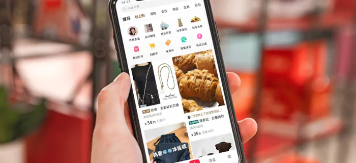 小红书电商的第三次“变奏”