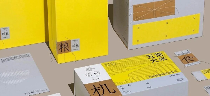 不只能装！这些大米包装的美学创意绝了！