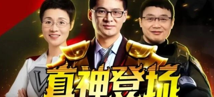 一周案例：B站致敬“唯一真神”，王鹤棣喊你来高德扫街......