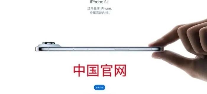 苹果“内涵海报”被曝光，韩国人破大防！