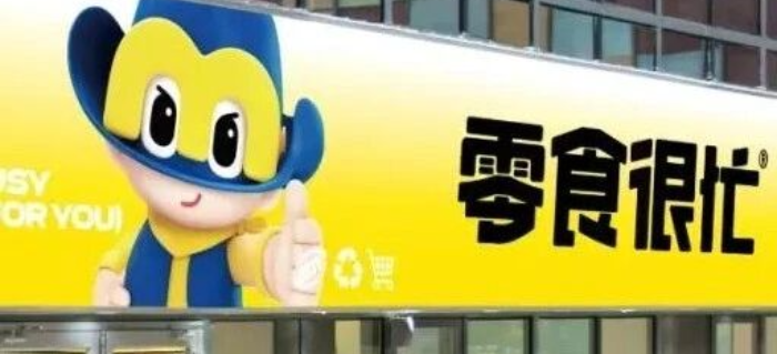 鸣鸣很忙，突破2万家！