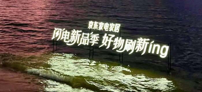 把床丢草地上？把棉被送上天？预定一个年度最野的户外广告！