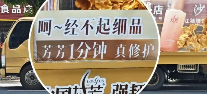 贴脸开大潘婷？拉芳商战太抽象了！