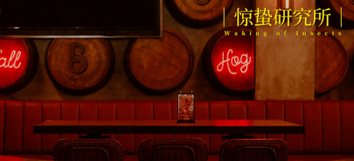 餐饮商家，集体上演“擦边餐”