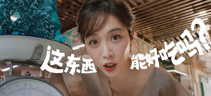 快手 x 姜妍，拍了支「仅淮安人可见」的广告片