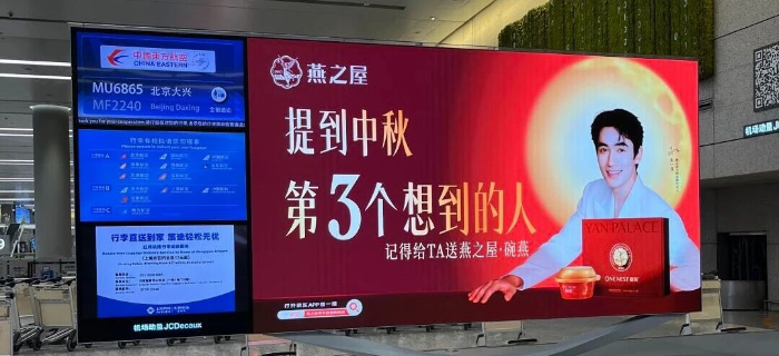 燕之屋抽象营销太好笑，网友：拿Excel下拉的吗？